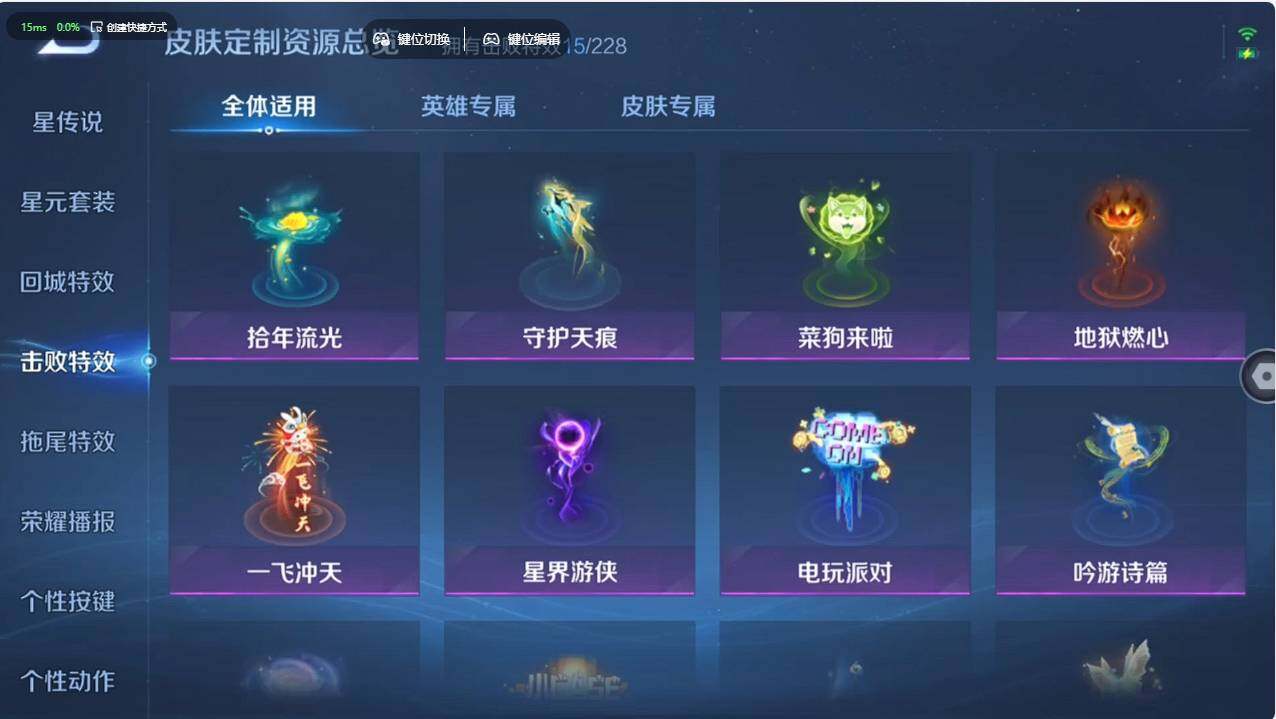 WZCMW495657王者荣耀账号详情图22