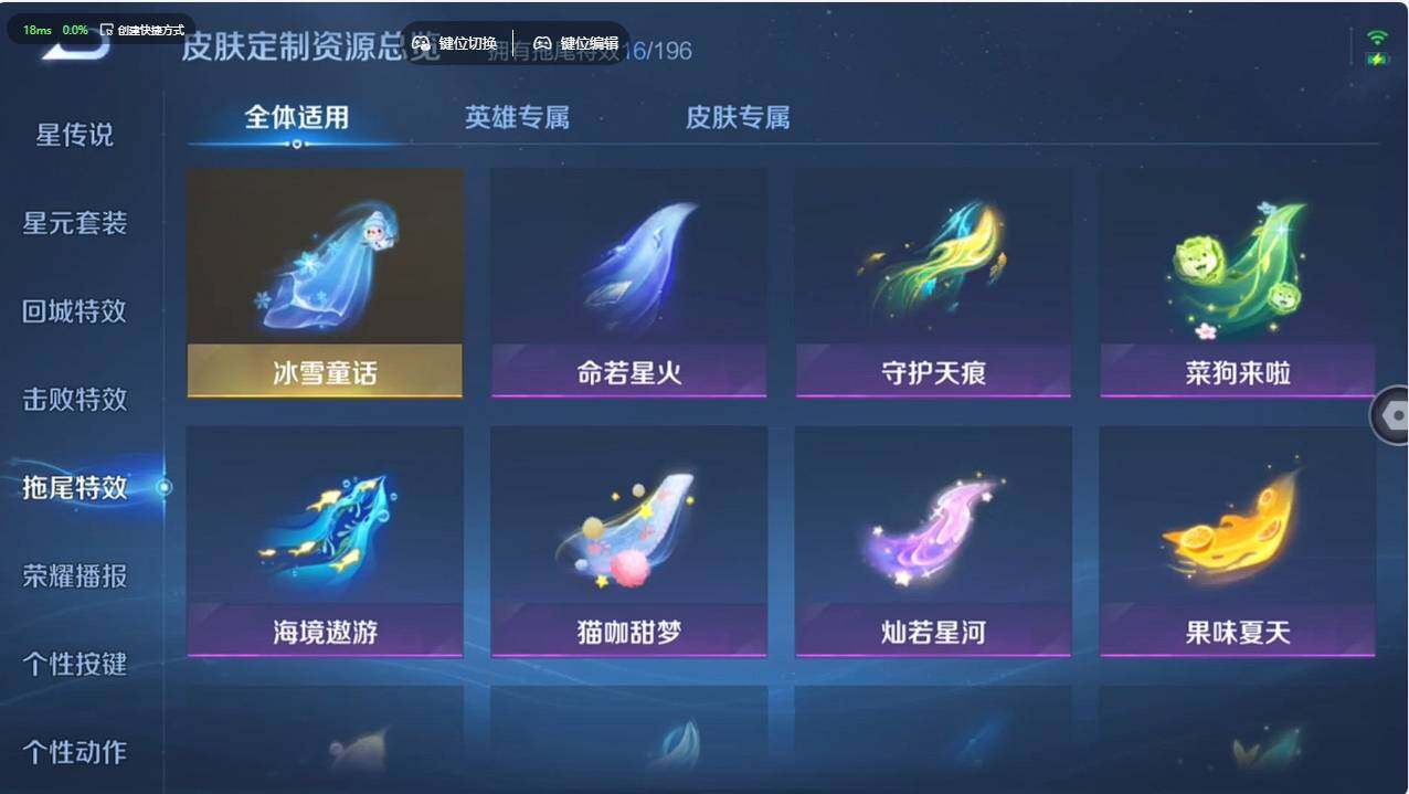 WZCMW495657王者荣耀账号详情图23