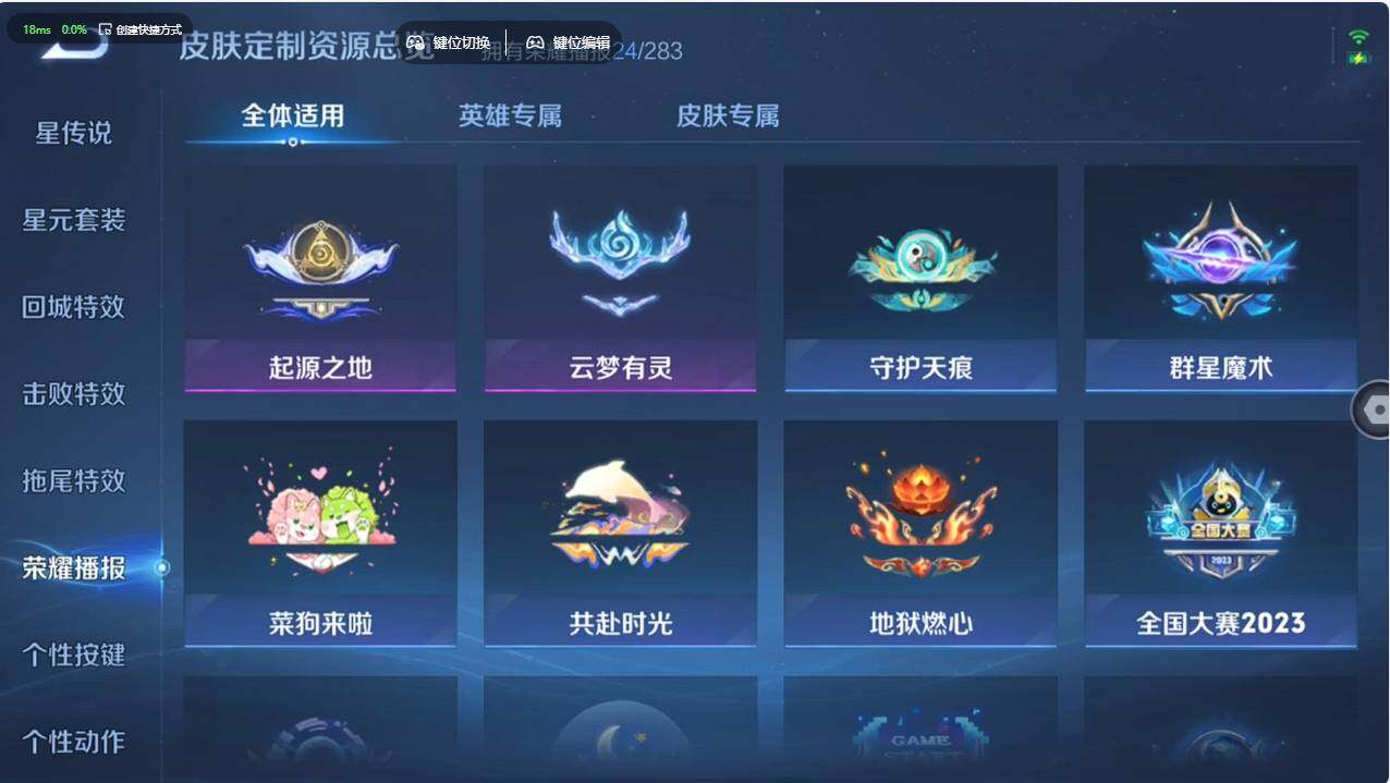 WZCMW495657王者荣耀账号详情图24