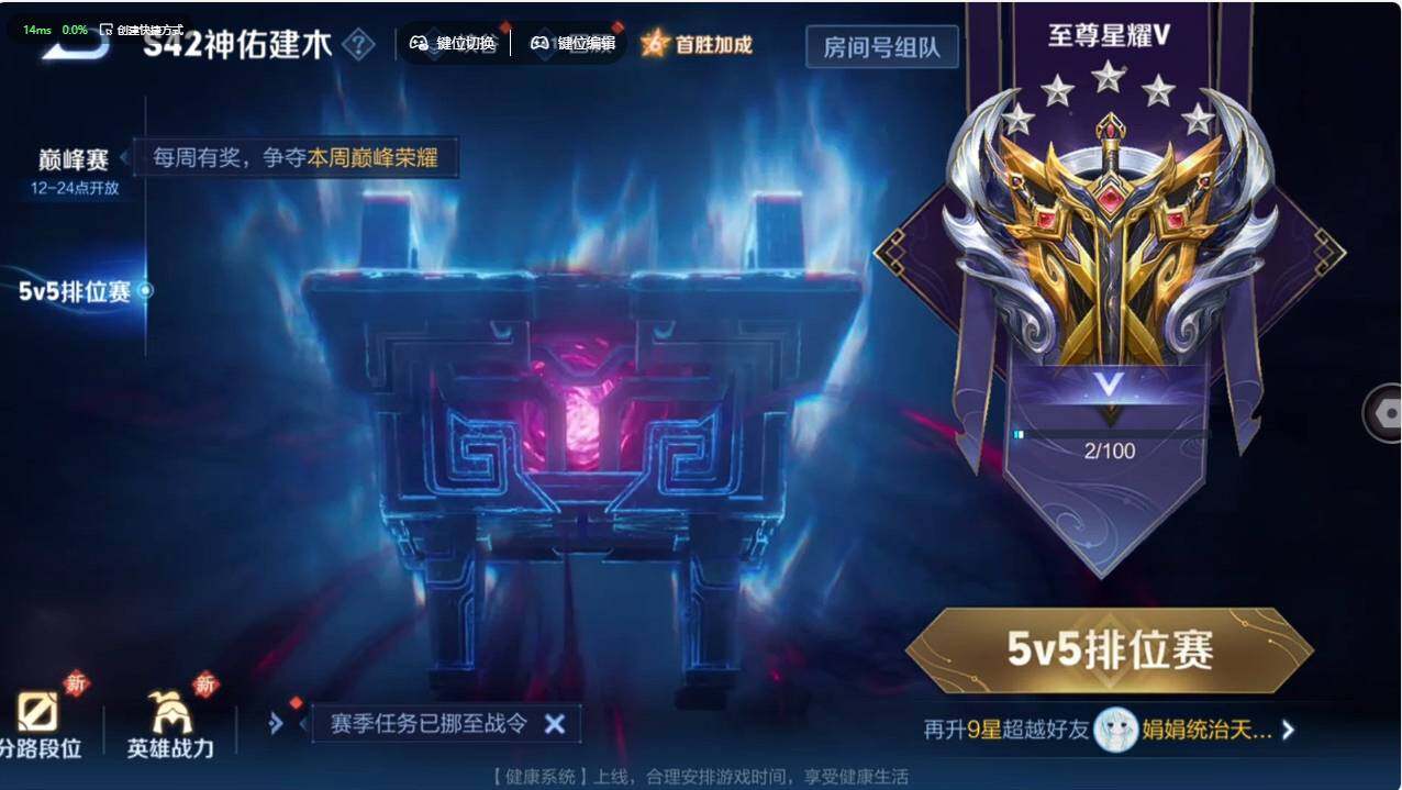 WZCMW495657王者荣耀账号详情图26