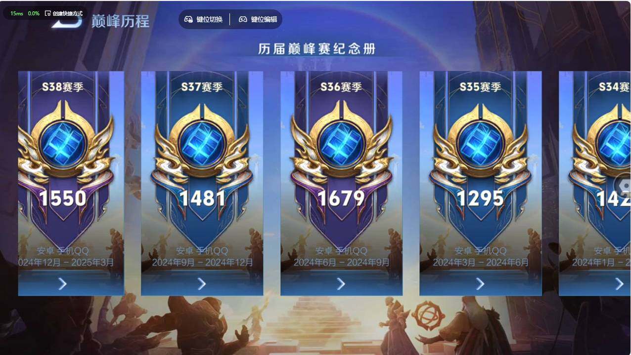 WZCMW495657王者荣耀账号详情图27