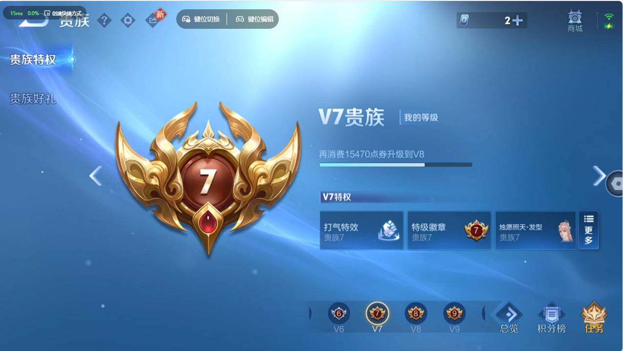 WZCMW495657王者荣耀账号详情图28