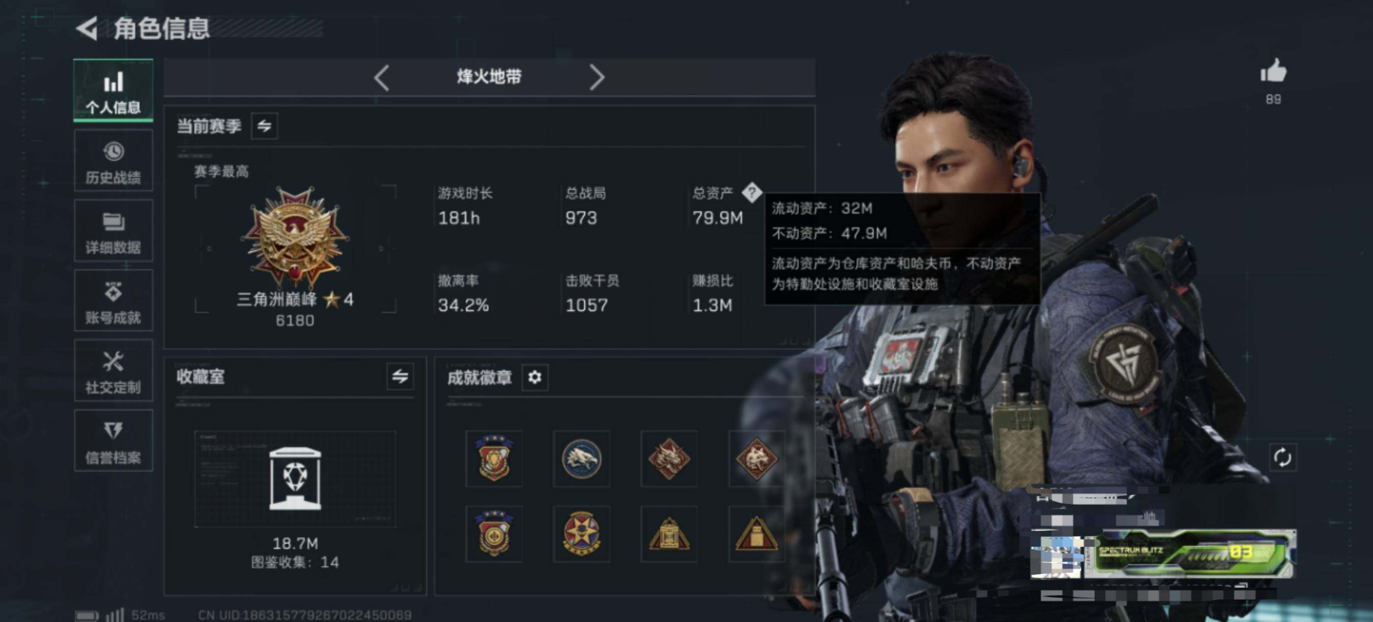 SJZEY427028三角洲行动账号详情图5