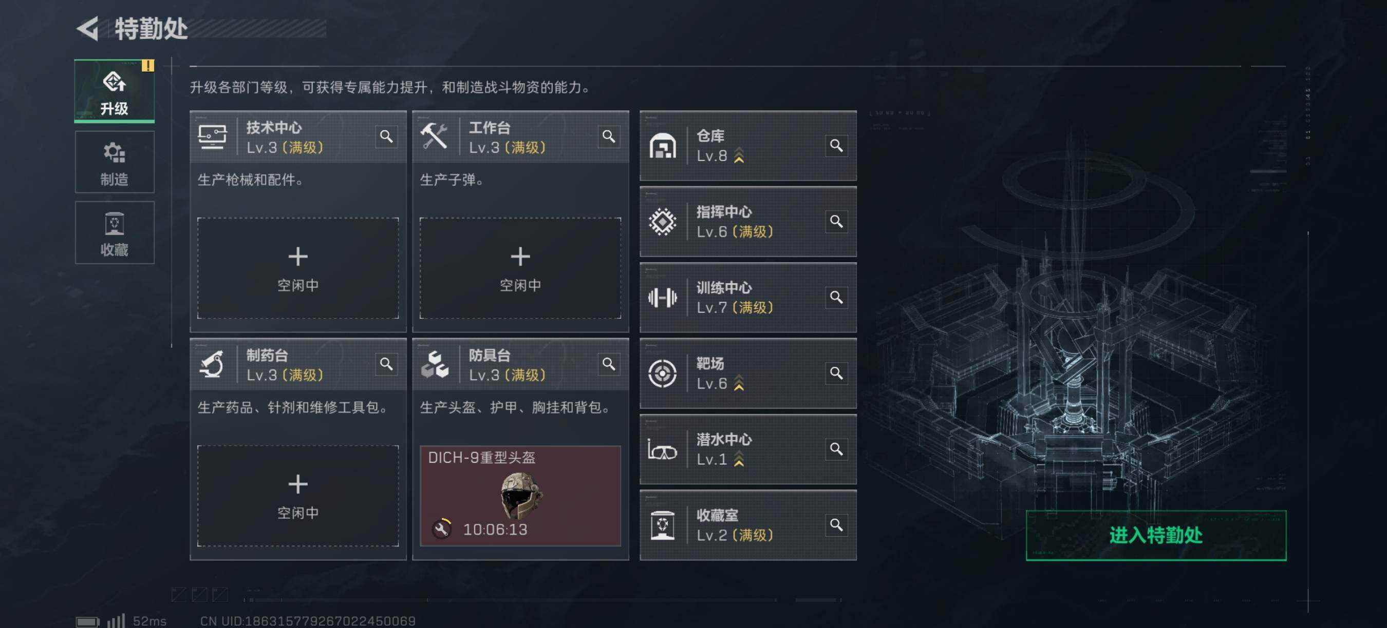 SJZEY427028三角洲行动账号详情图11