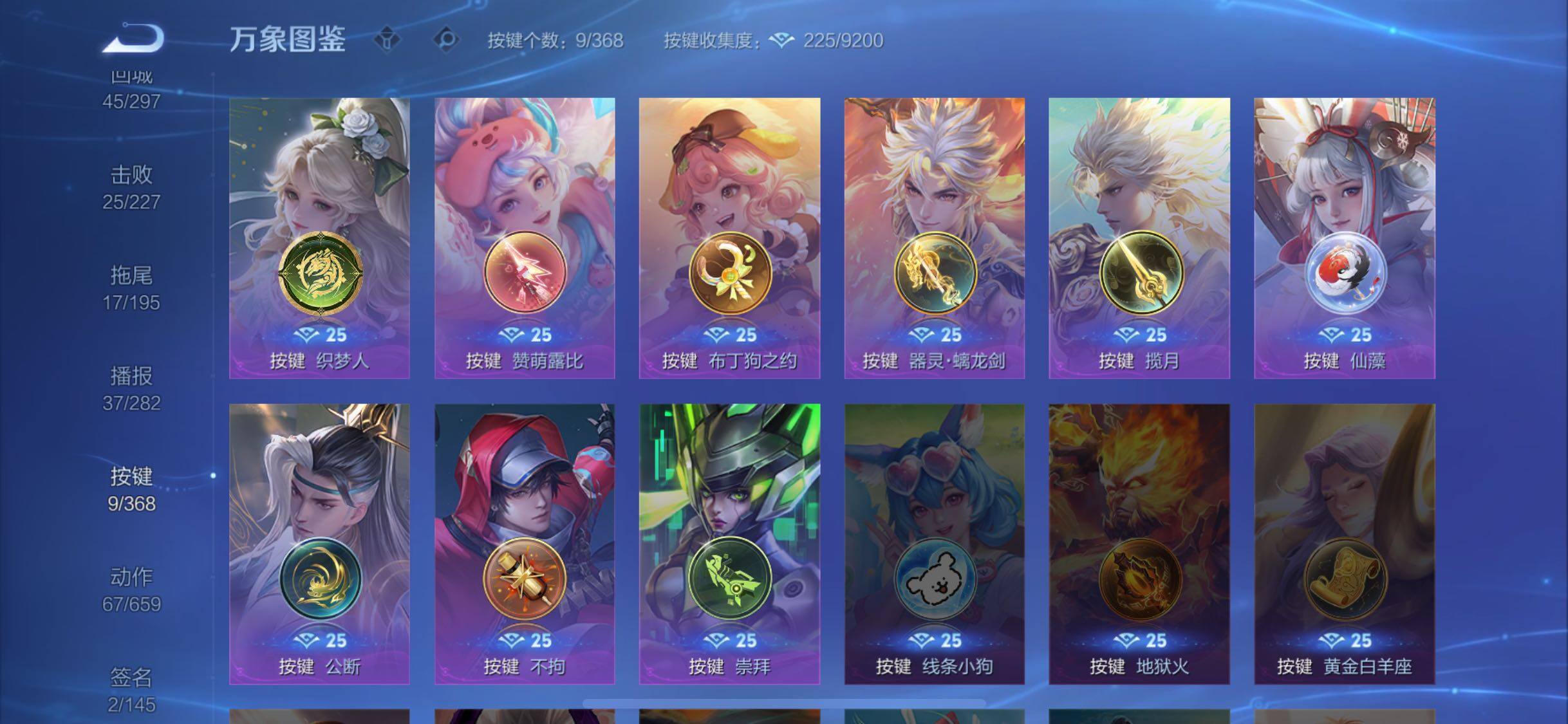 WZCMW462298王者荣耀账号详情图13