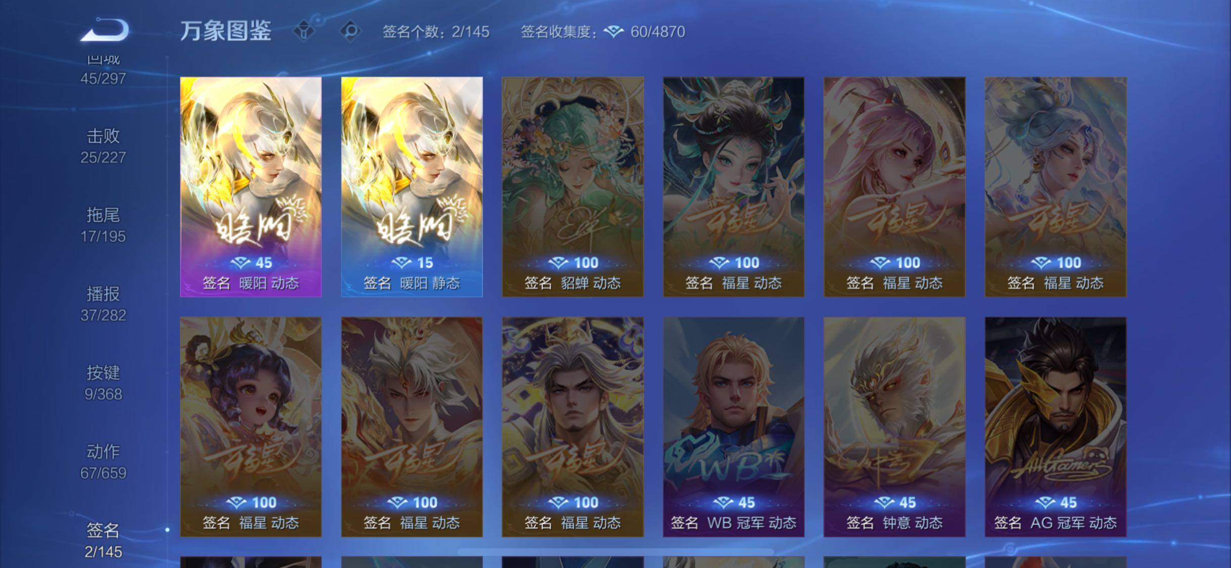 WZCMW462298王者荣耀账号详情图14