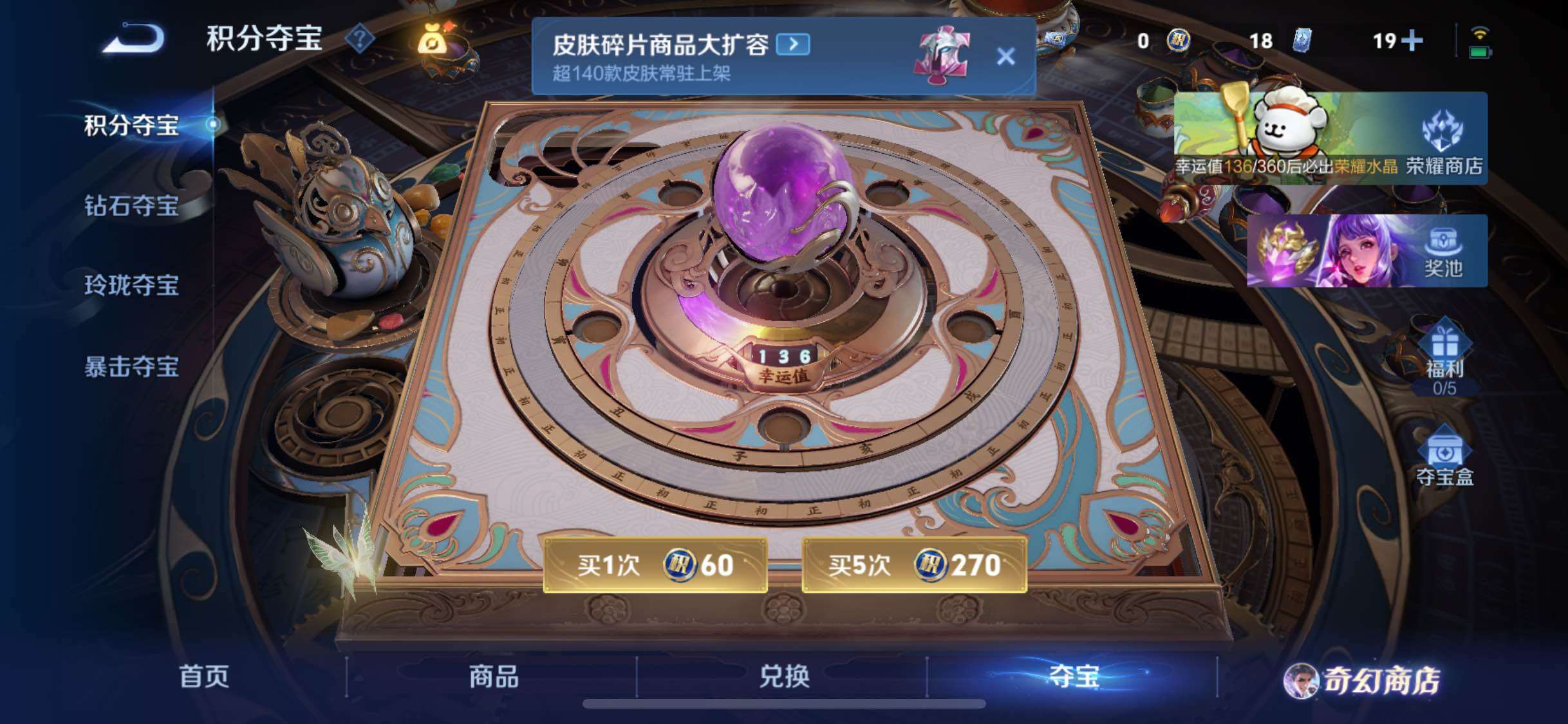 WZCMW462298王者荣耀账号详情图16