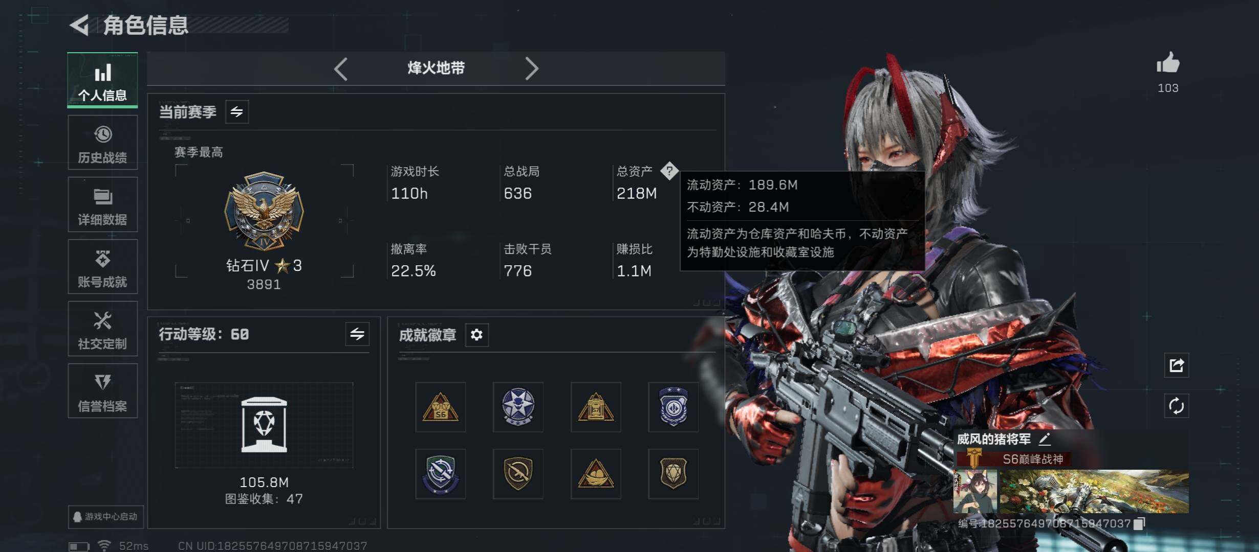 SJZCMW431099三角洲行动账号详情图3