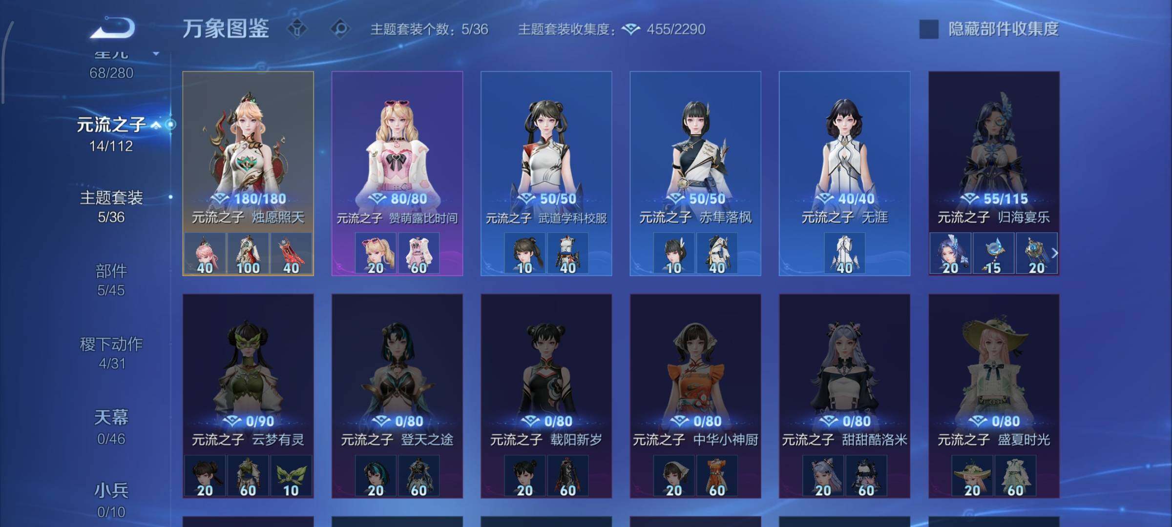 WZCMW460214王者荣耀账号详情图14