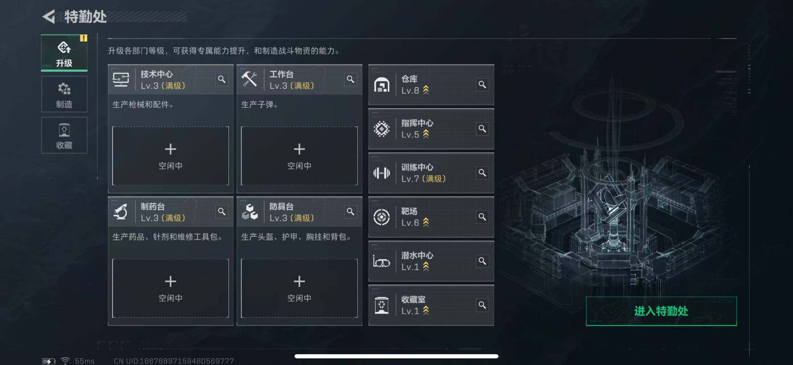 SJZCMW415957三角洲行动账号详情图3