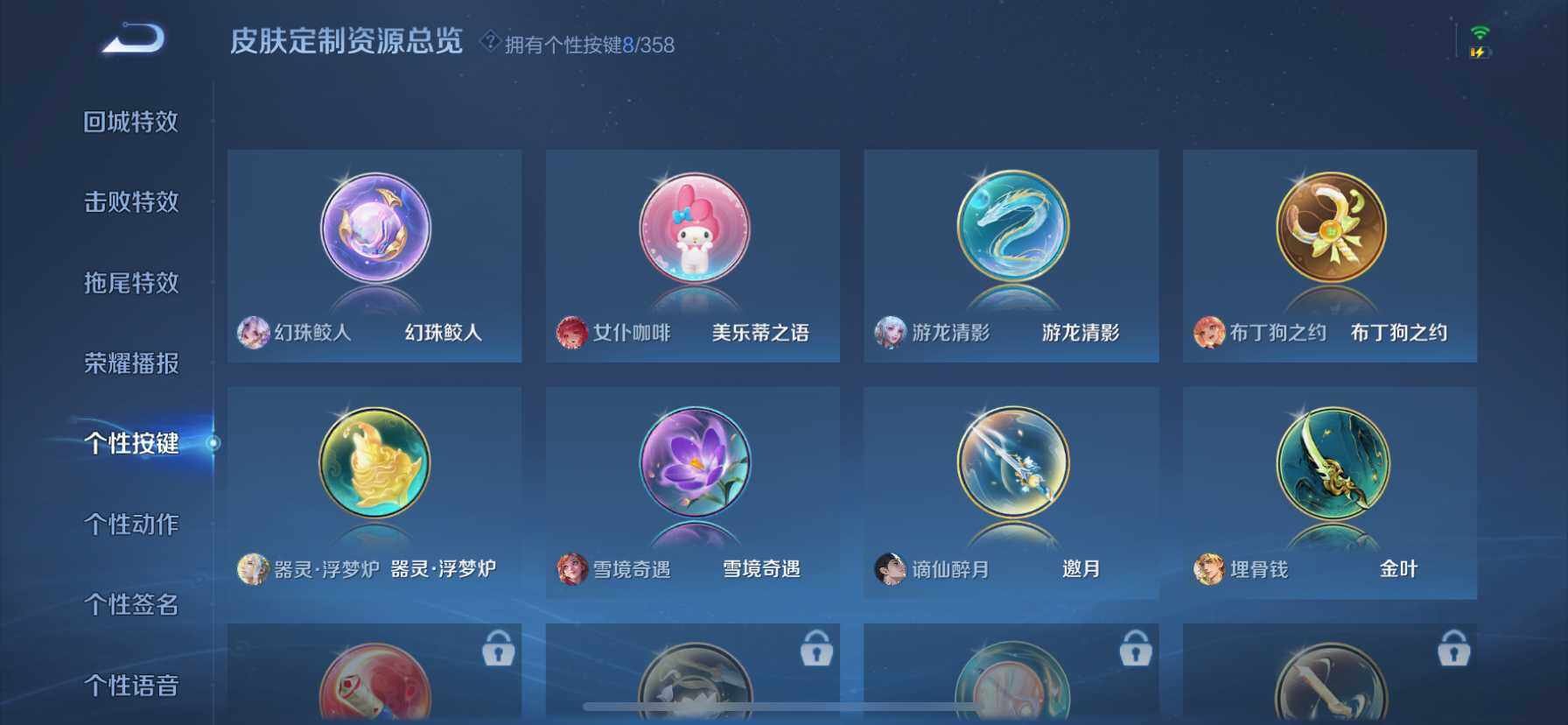 WZCMW460202王者荣耀账号详情图11