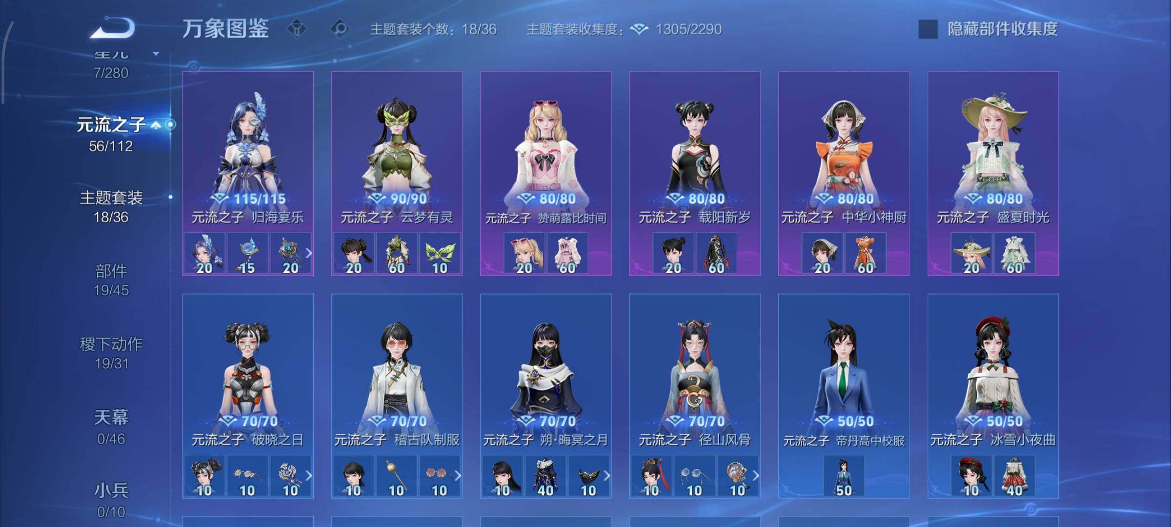 WZCMW465782王者荣耀账号详情图11