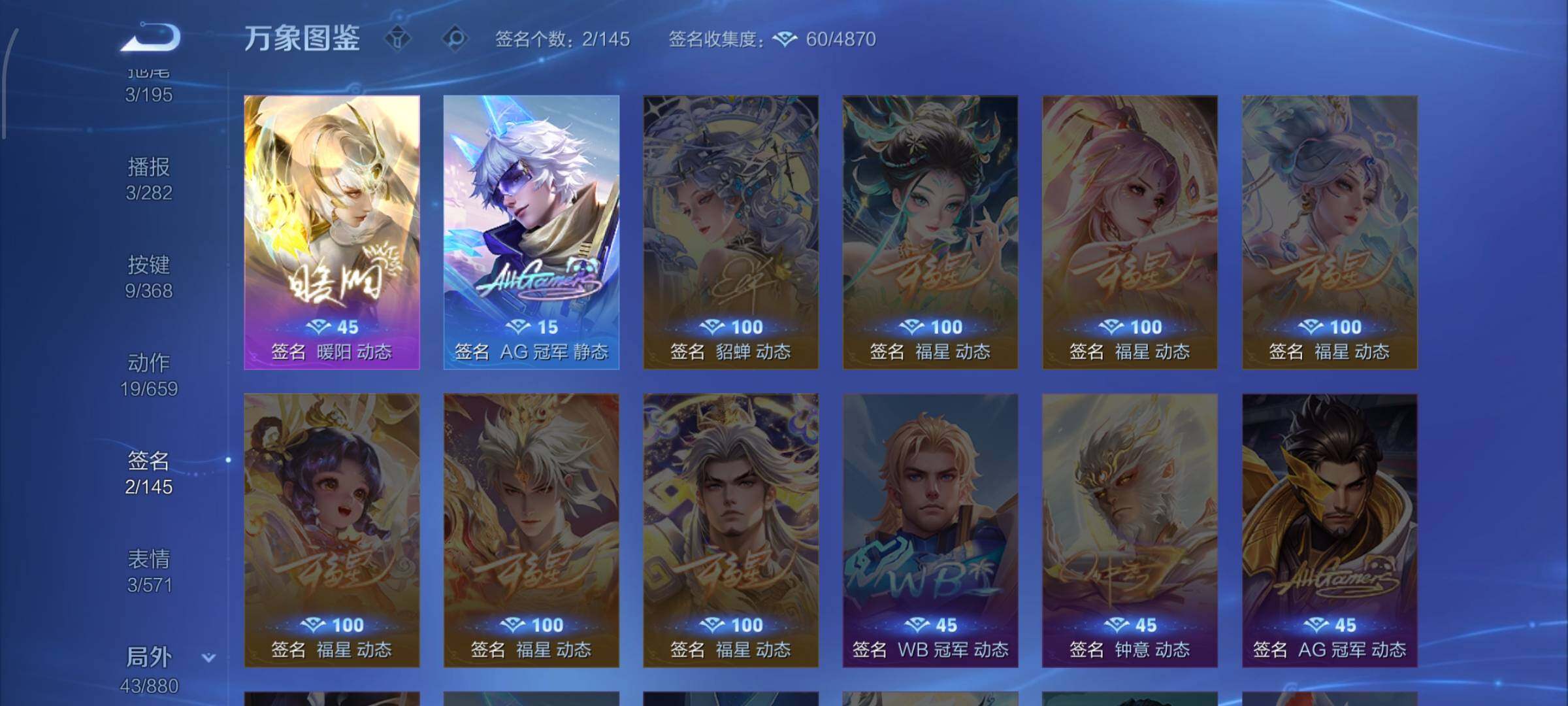 WZCMW465782王者荣耀账号详情图13