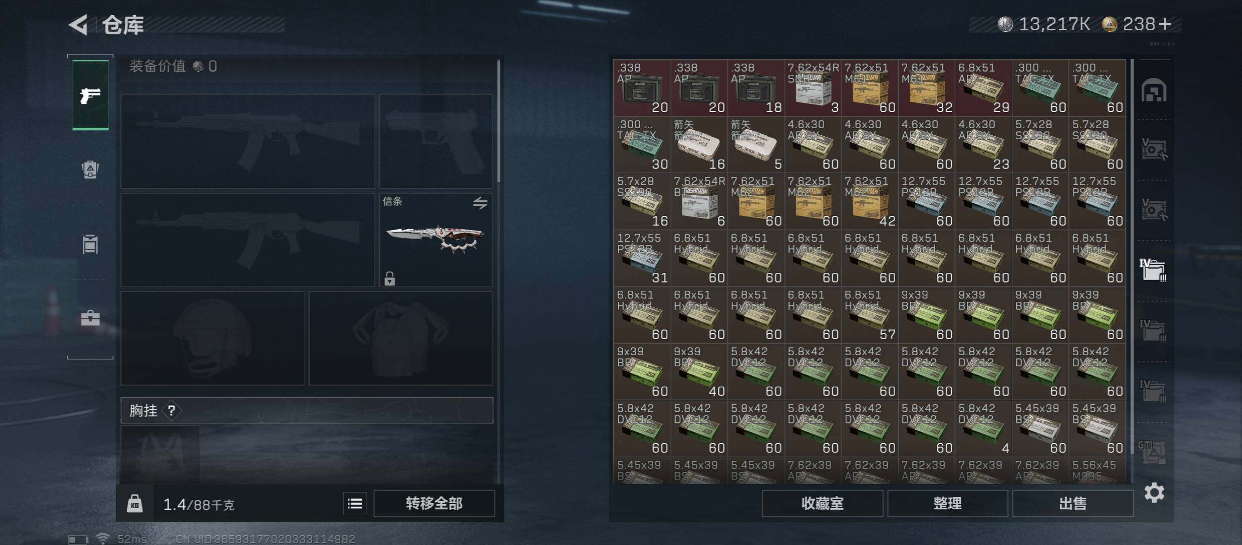 SJZCMW431101三角洲行动账号详情图19 SJZCMW431101三角洲行动账号详情图19