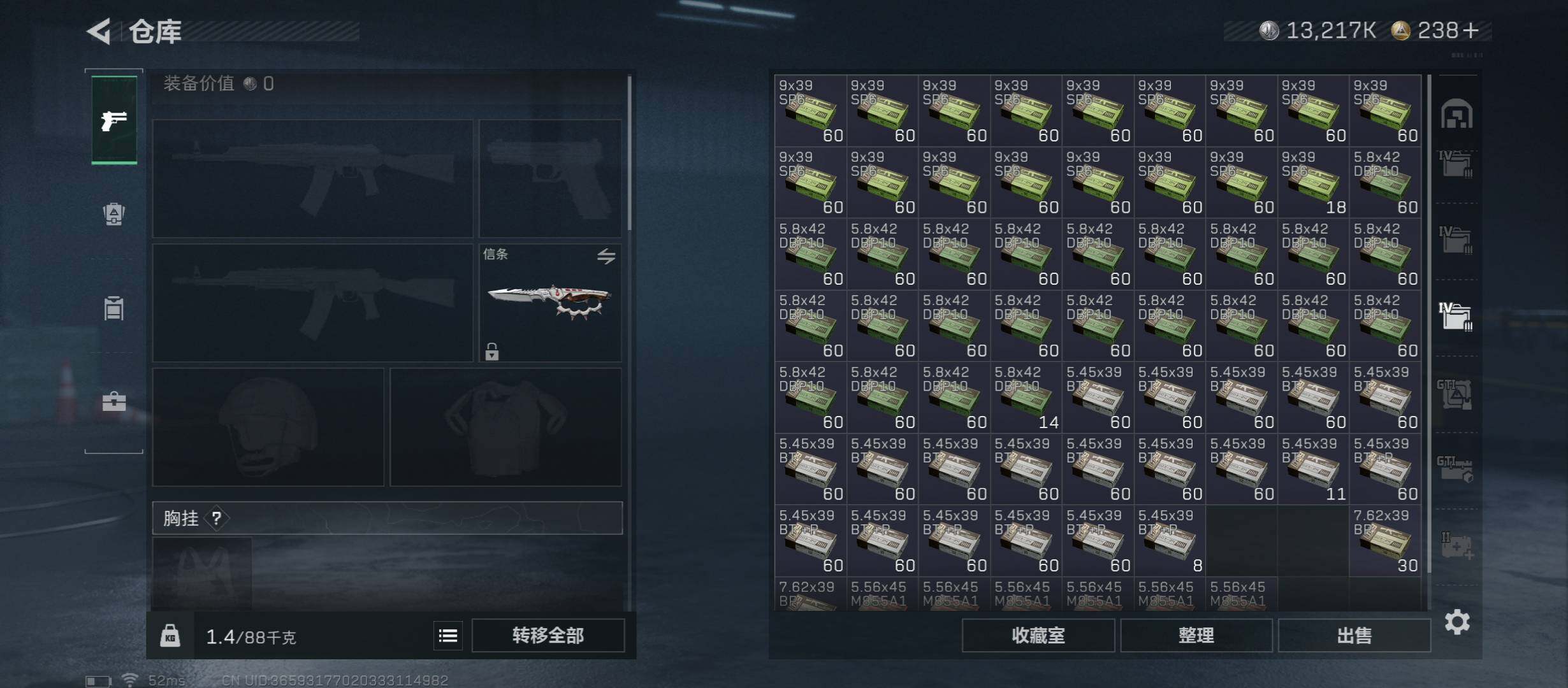 SJZCMW431101三角洲行动账号详情图21 SJZCMW431101三角洲行动账号详情图21