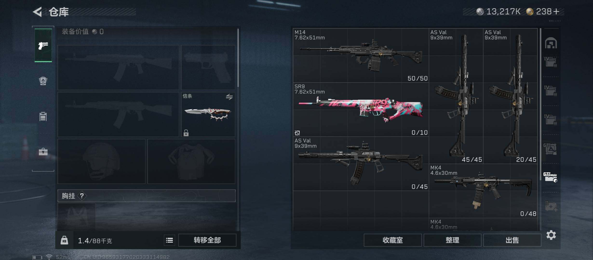 SJZCMW431101三角洲行动账号详情图23 SJZCMW431101三角洲行动账号详情图23