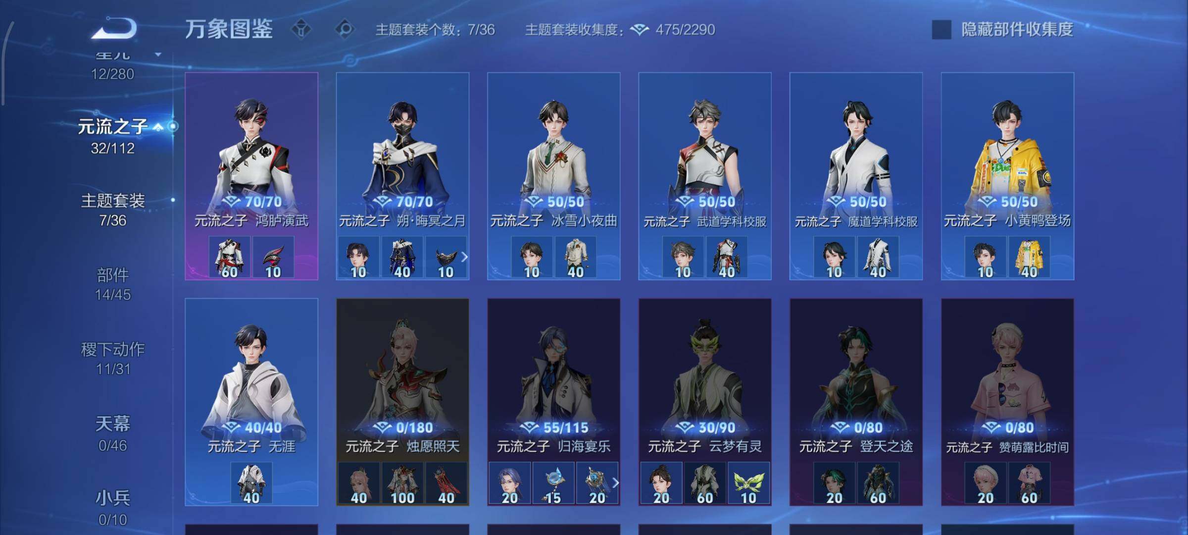 WZCMW460459王者荣耀账号详情图10