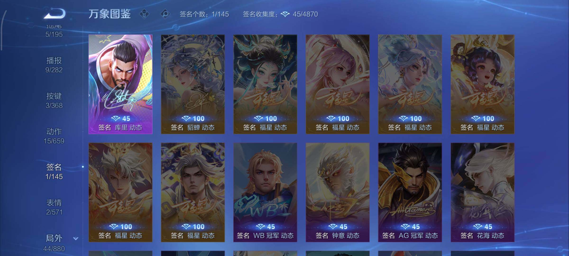 WZCMW460459王者荣耀账号详情图12