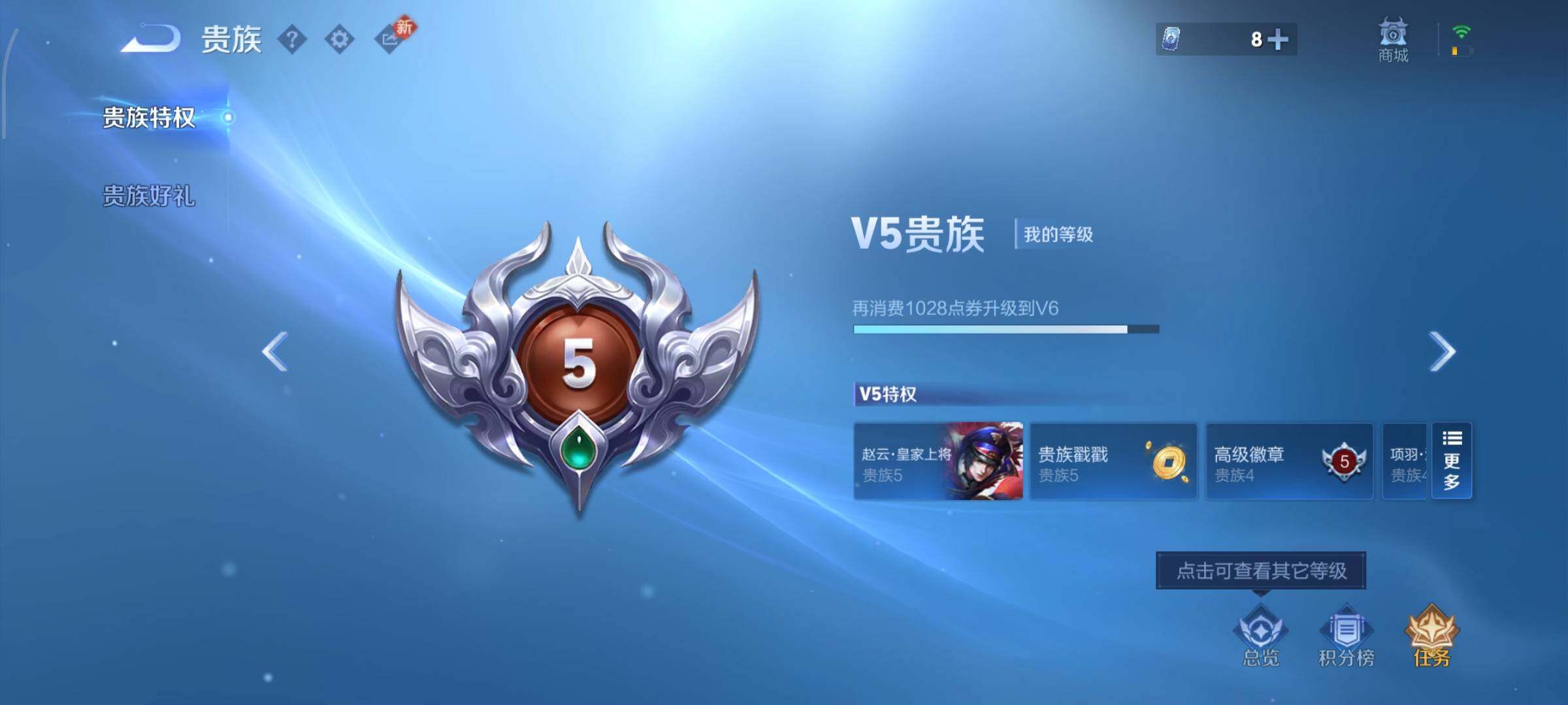 WZCMW460459王者荣耀账号详情图16