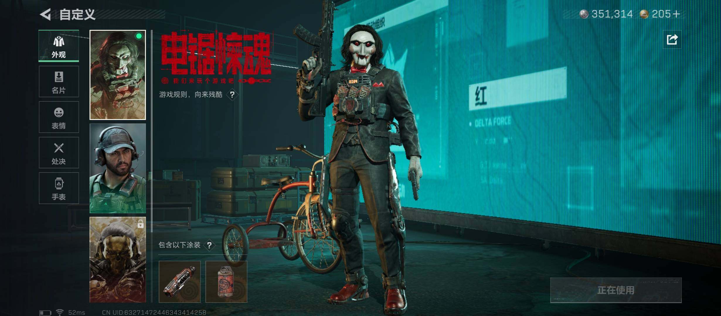 SJZCMW431096三角洲行动账号详情图6 SJZCMW431096三角洲行动账号详情图6