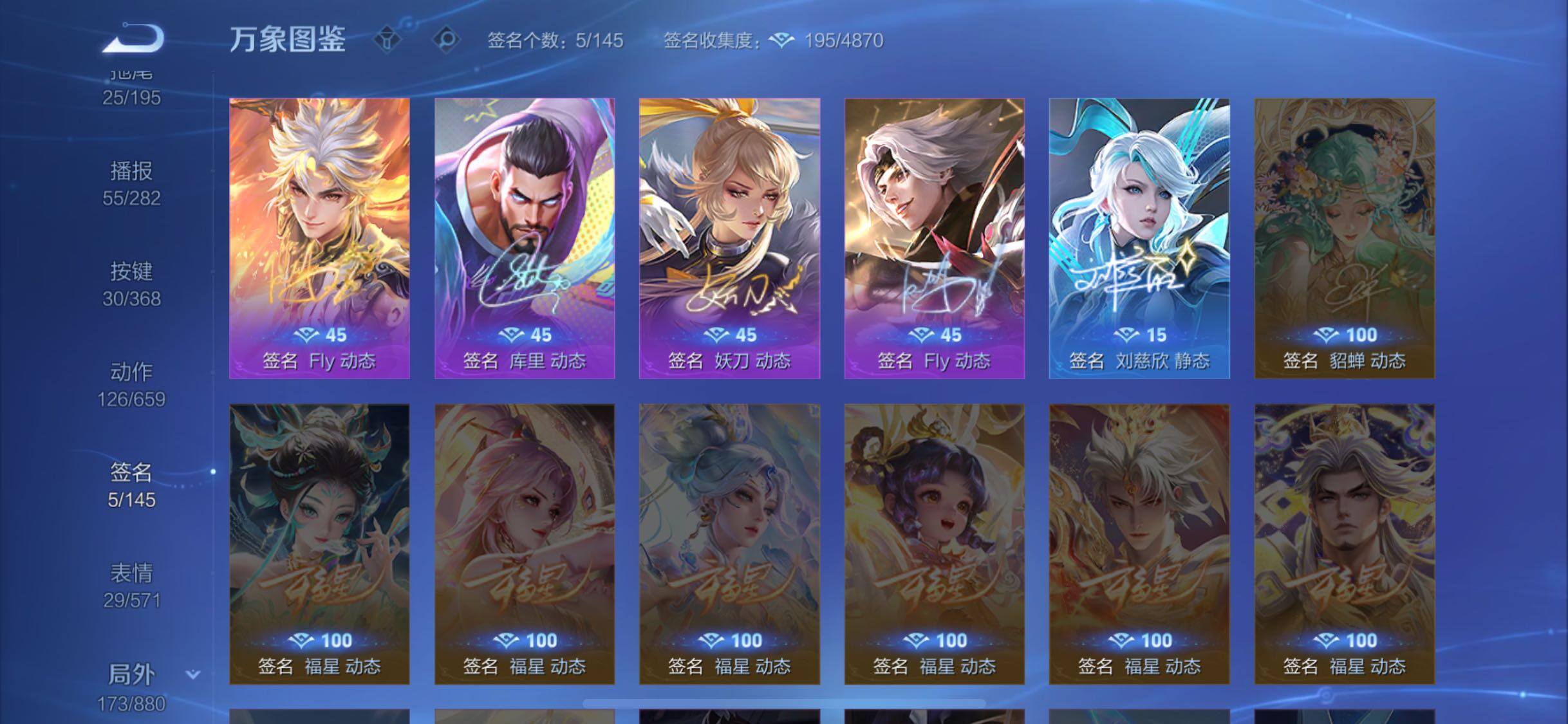 WZCMW465771王者荣耀账号详情图16