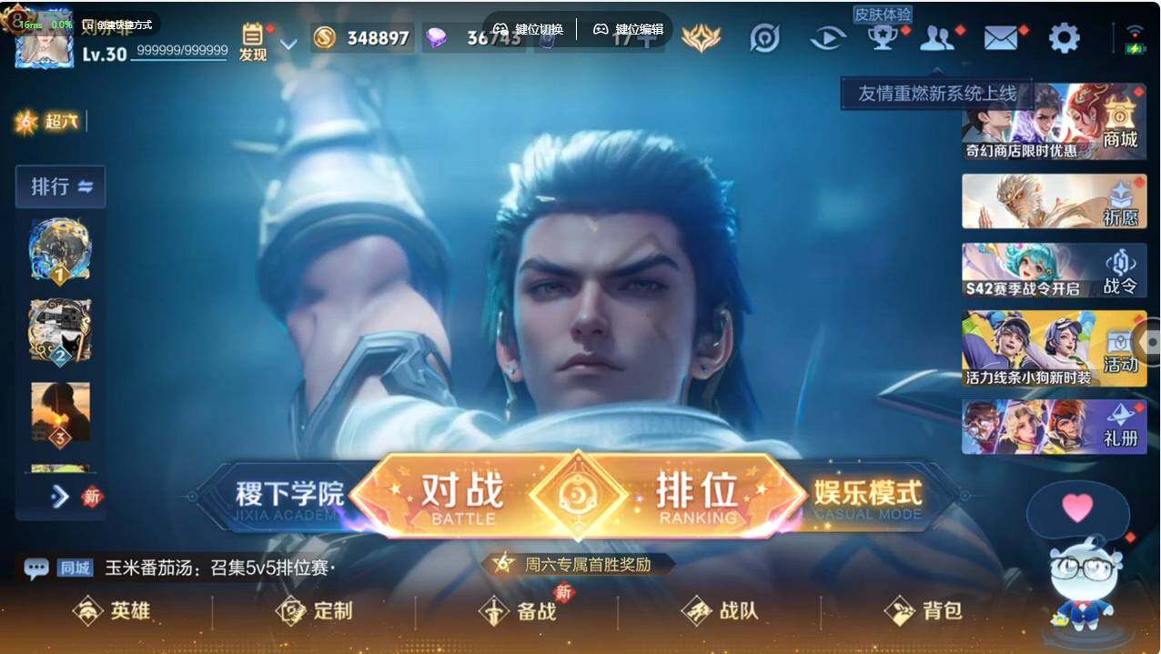 WZCMW495794王者荣耀账号详情图8 WZCMW495794王者荣耀账号详情图8