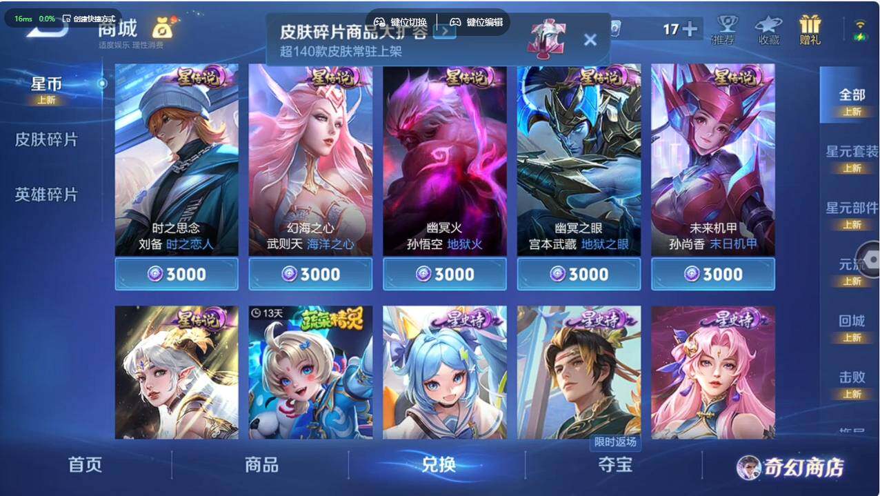 WZCMW495794王者荣耀账号详情图12 WZCMW495794王者荣耀账号详情图12