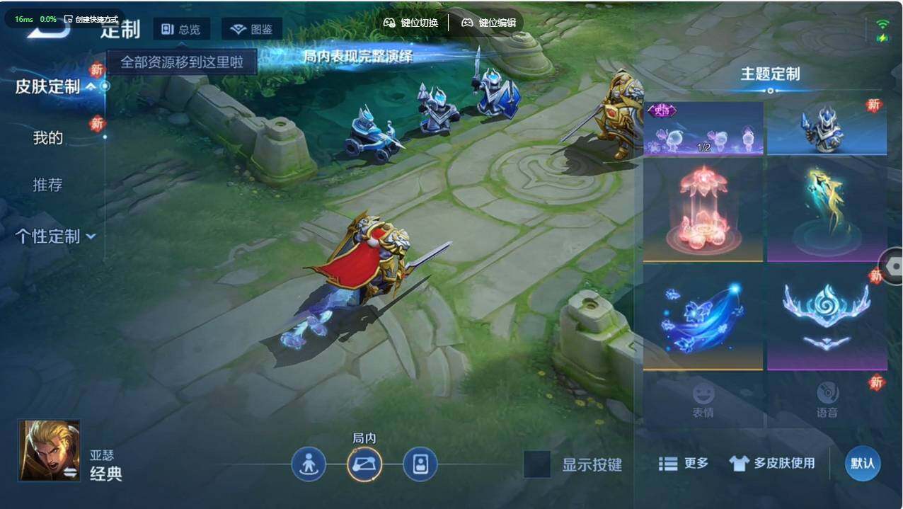 WZCMW495794王者荣耀账号详情图14 WZCMW495794王者荣耀账号详情图14