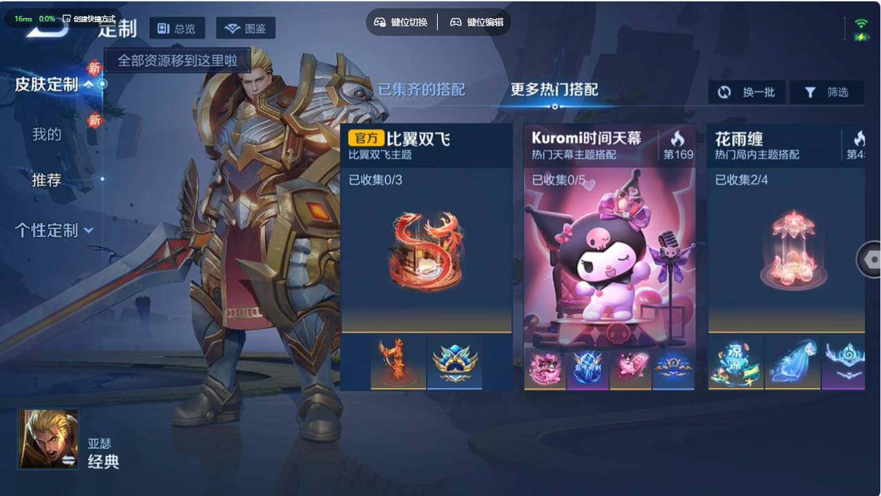 WZCMW495794王者荣耀账号详情图15 WZCMW495794王者荣耀账号详情图15