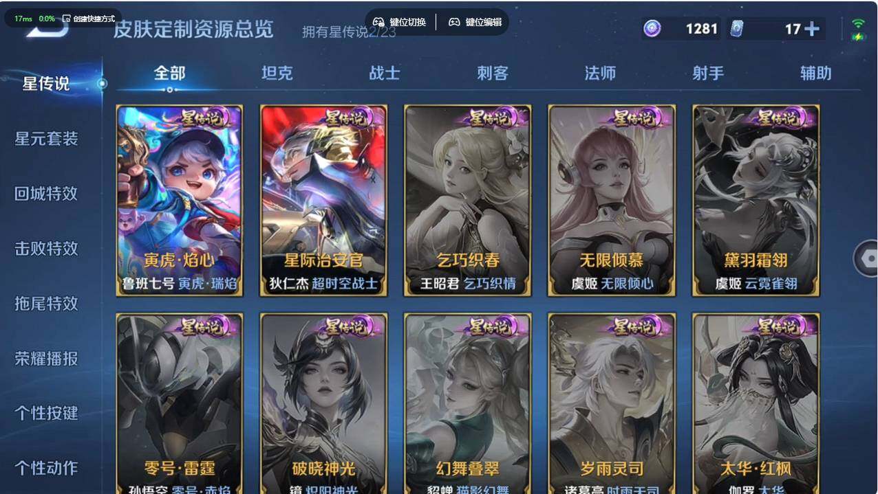 WZCMW495794王者荣耀账号详情图18 WZCMW495794王者荣耀账号详情图18