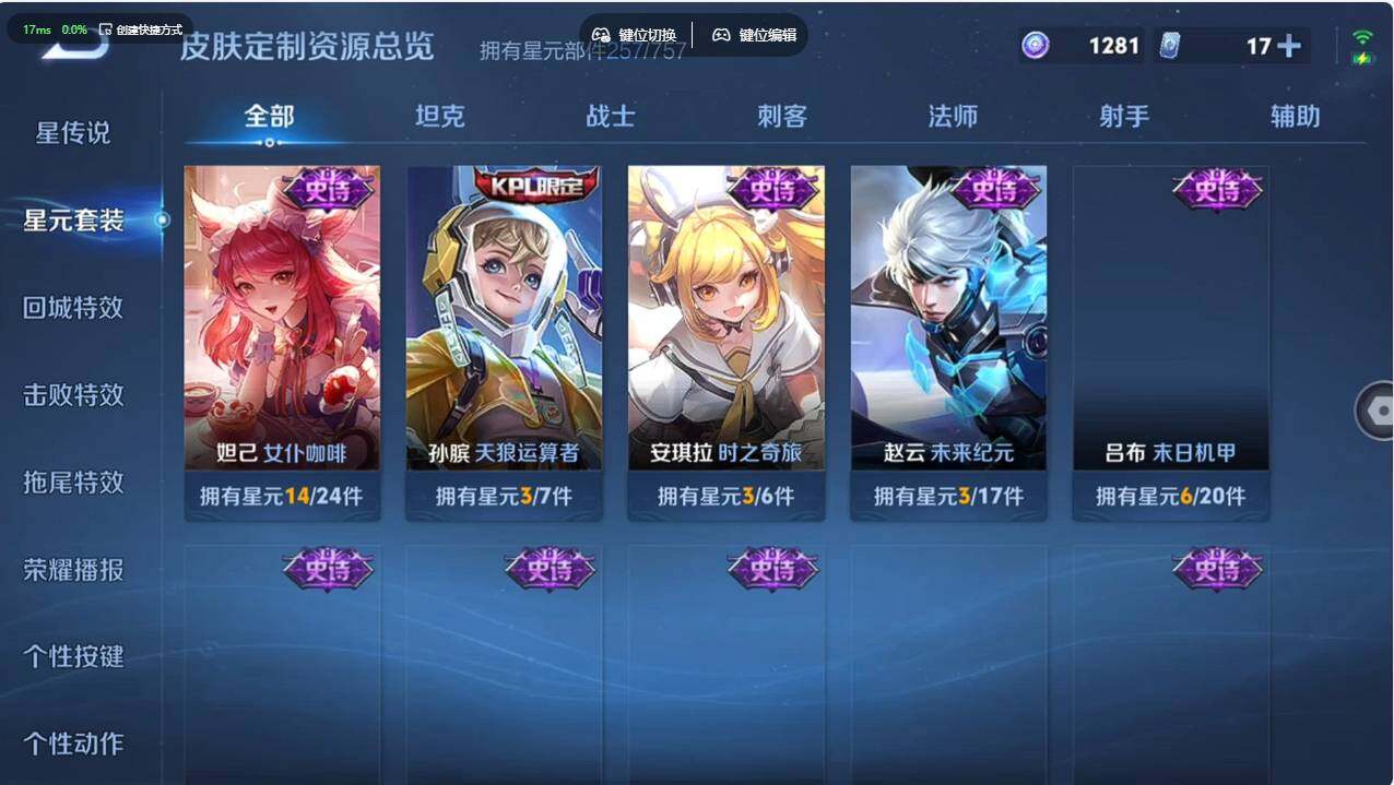 WZCMW495794王者荣耀账号详情图19 WZCMW495794王者荣耀账号详情图19