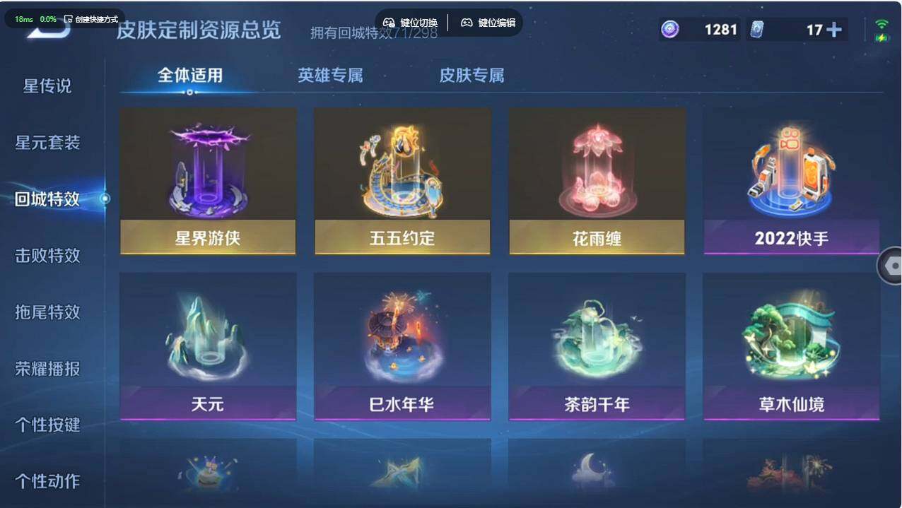 WZCMW495794王者荣耀账号详情图20 WZCMW495794王者荣耀账号详情图20