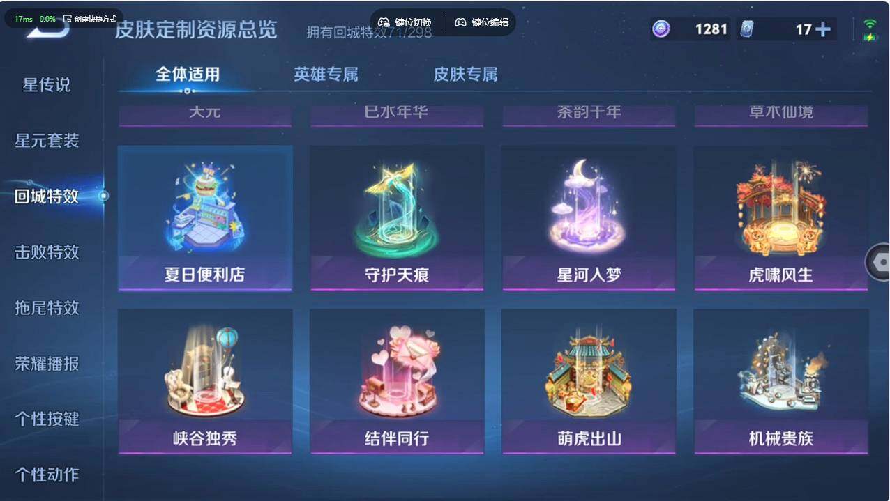 WZCMW495794王者荣耀账号详情图21 WZCMW495794王者荣耀账号详情图21