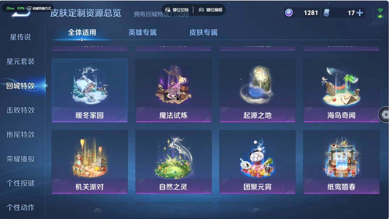 WZCMW495794王者荣耀账号详情图22 WZCMW495794王者荣耀账号详情图22