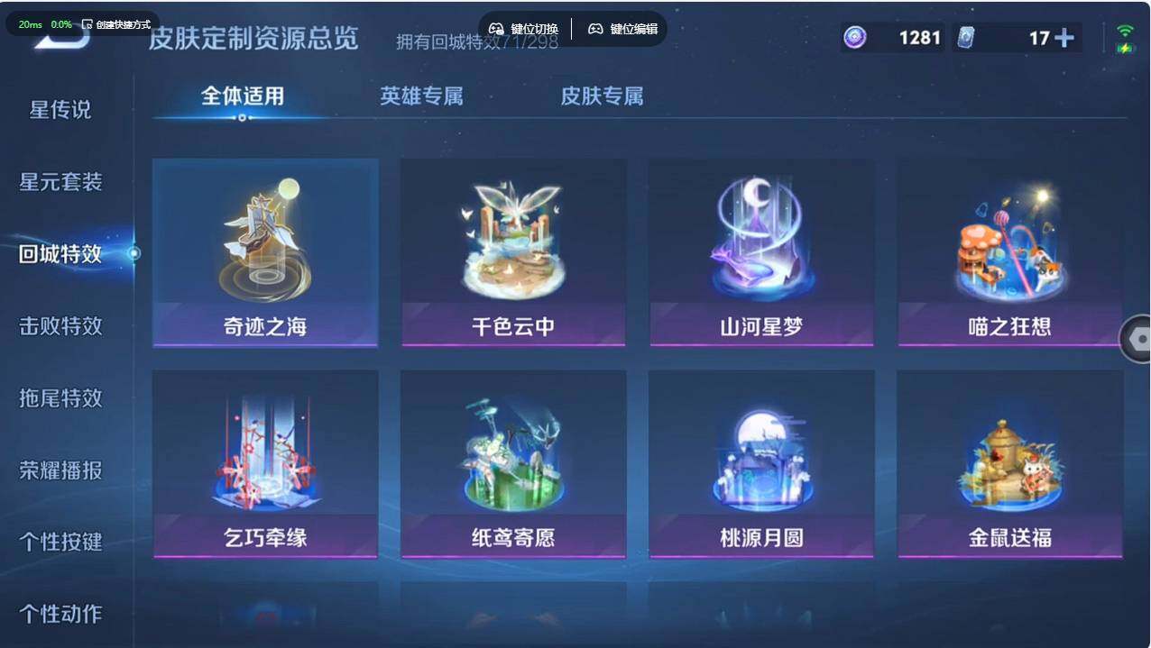 WZCMW495794王者荣耀账号详情图23 WZCMW495794王者荣耀账号详情图23