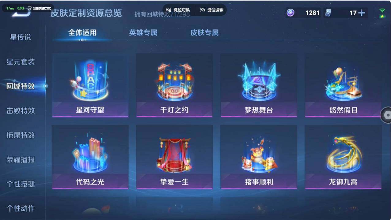 WZCMW495794王者荣耀账号详情图24 WZCMW495794王者荣耀账号详情图24