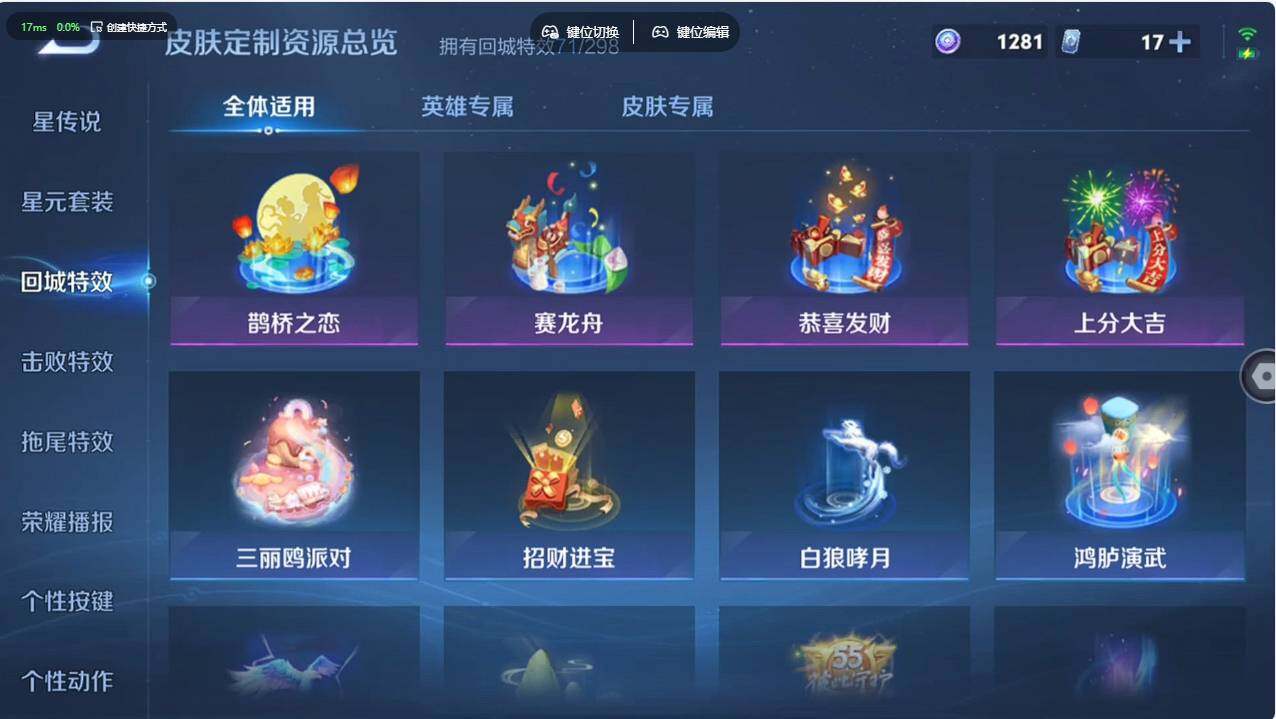 WZCMW495794王者荣耀账号详情图25 WZCMW495794王者荣耀账号详情图25