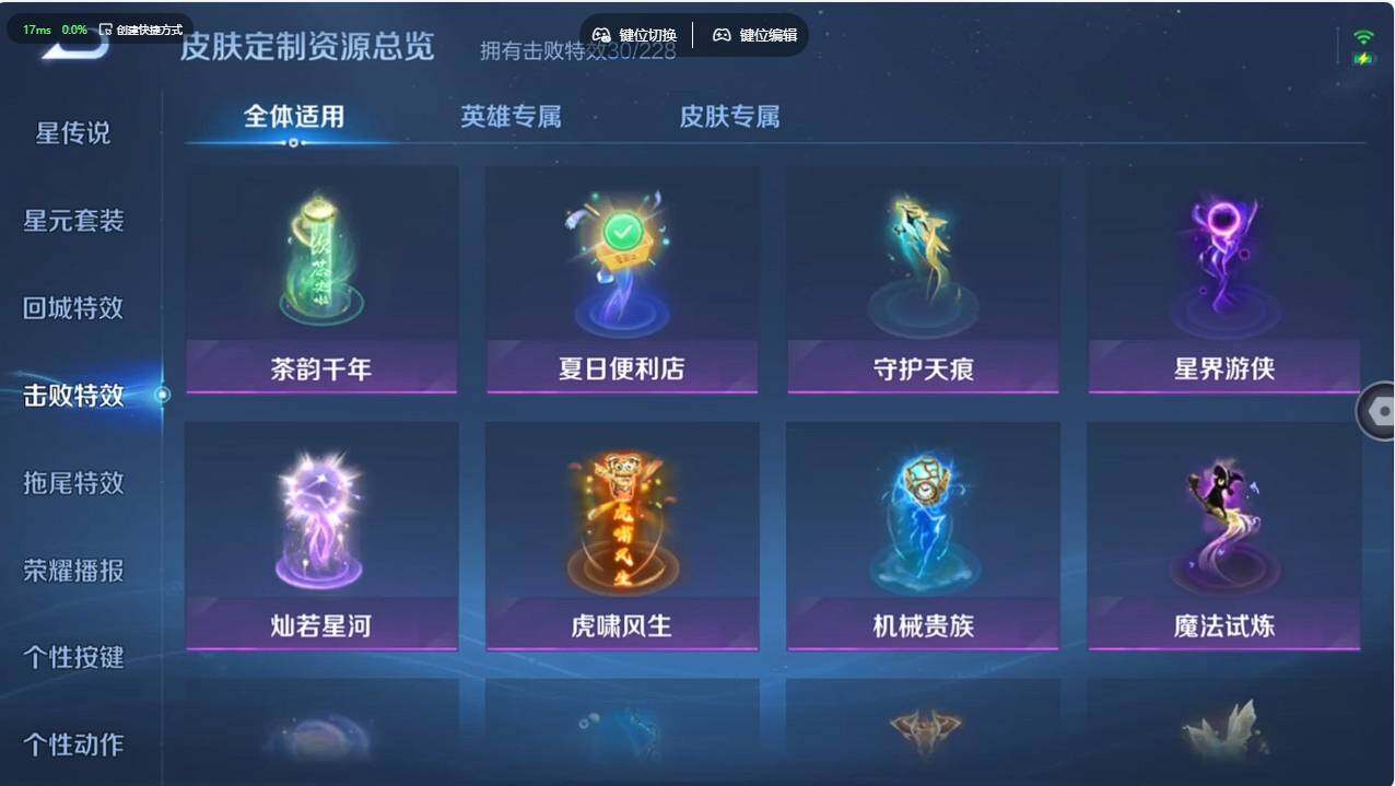 WZCMW495794王者荣耀账号详情图26 WZCMW495794王者荣耀账号详情图26