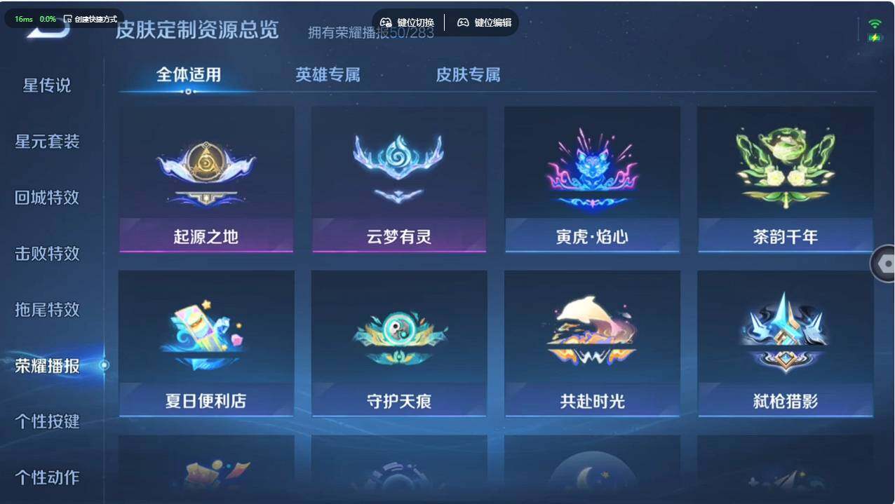 WZCMW495794王者荣耀账号详情图28 WZCMW495794王者荣耀账号详情图28