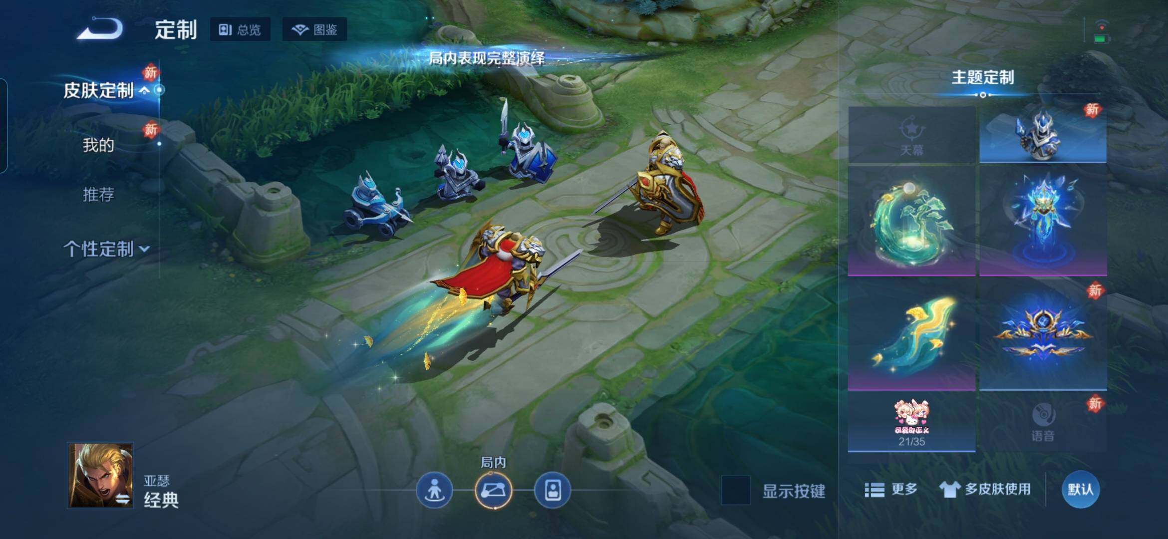 WZCMW460346王者荣耀账号详情图12