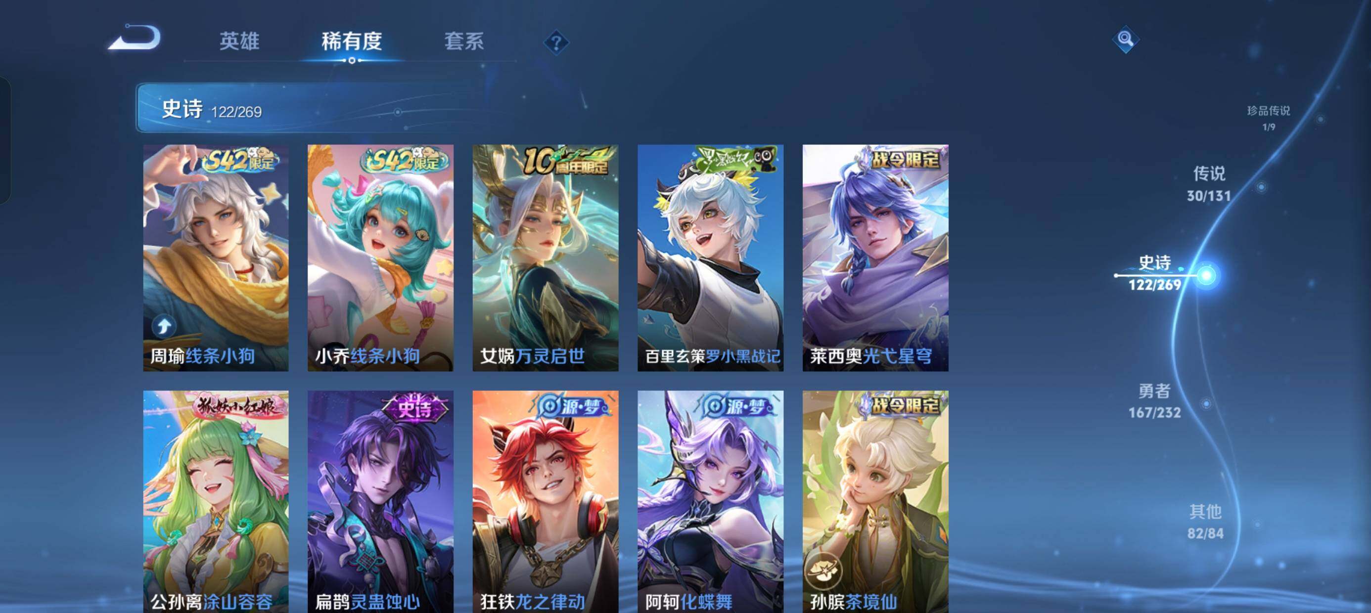 WZCMW460349王者荣耀账号详情图9