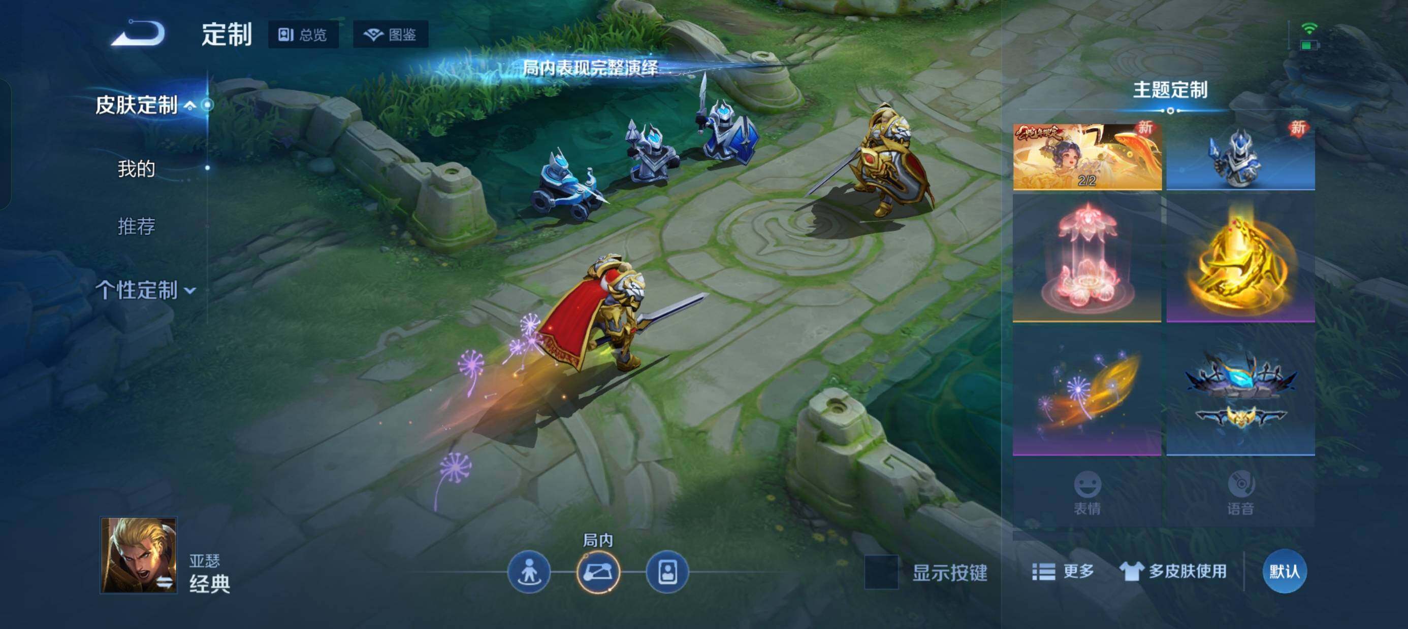 WZCMW460349王者荣耀账号详情图12