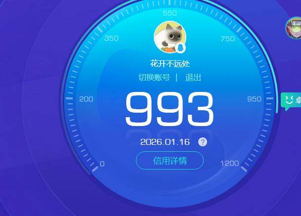 WZKG459817王者荣耀账号详情图8