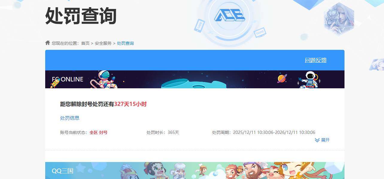 WZKG459817王者荣耀账号详情图10