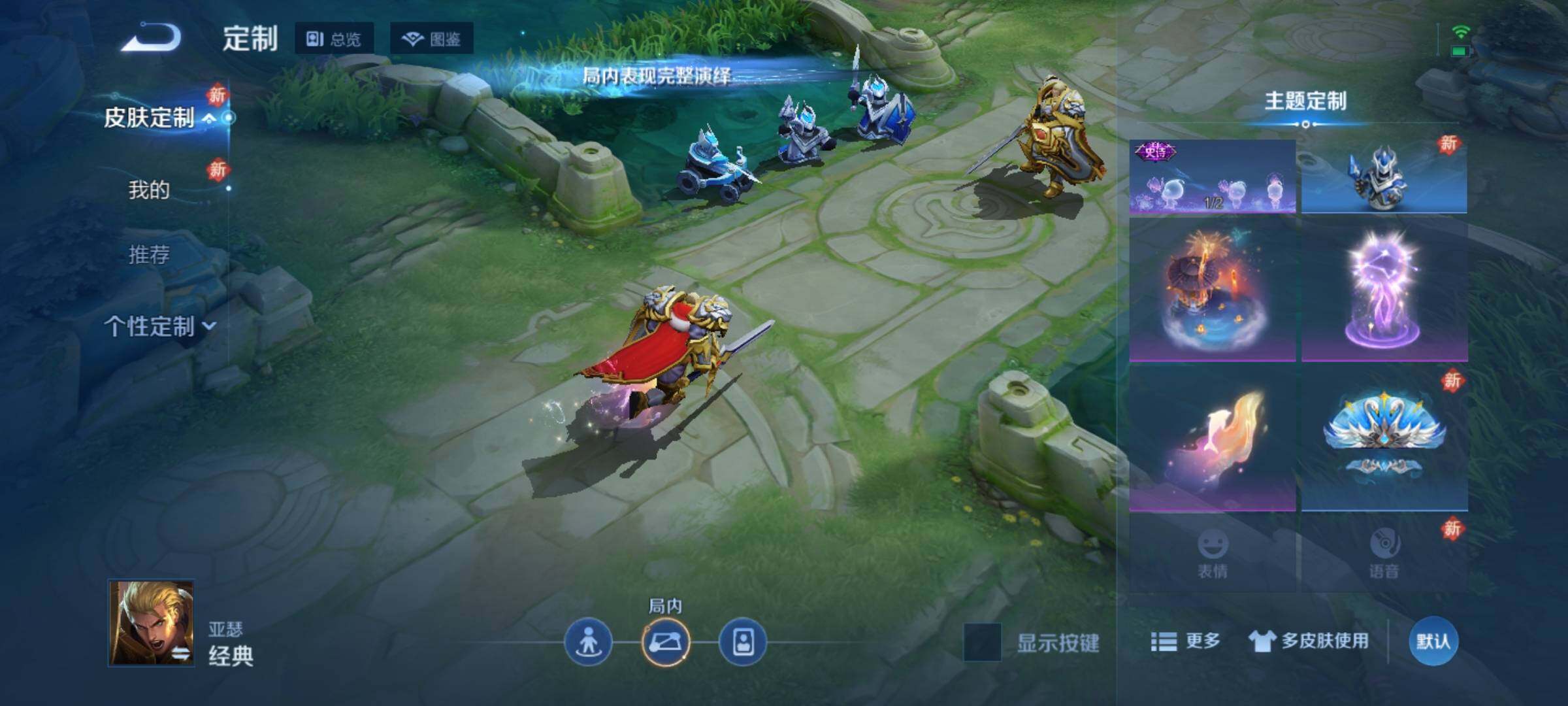 WZKG459817王者荣耀账号详情图14