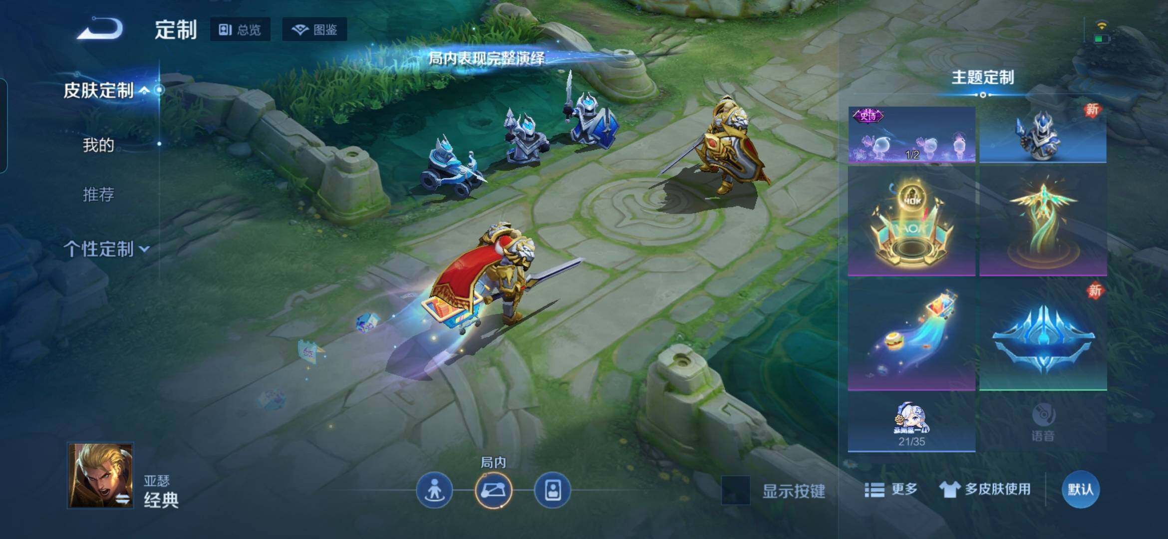 WZQM459777王者荣耀账号详情图12