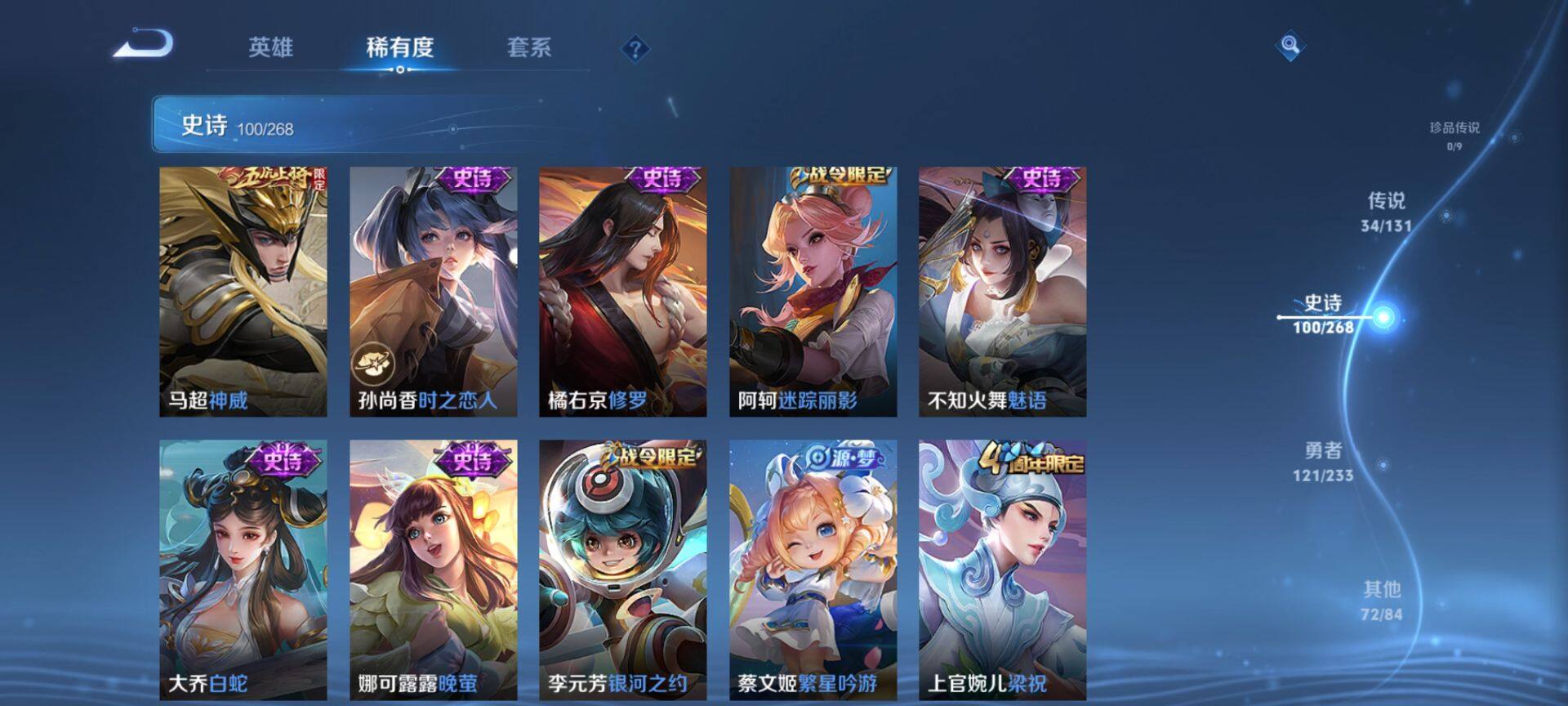 WZQM459778王者荣耀账号详情图17