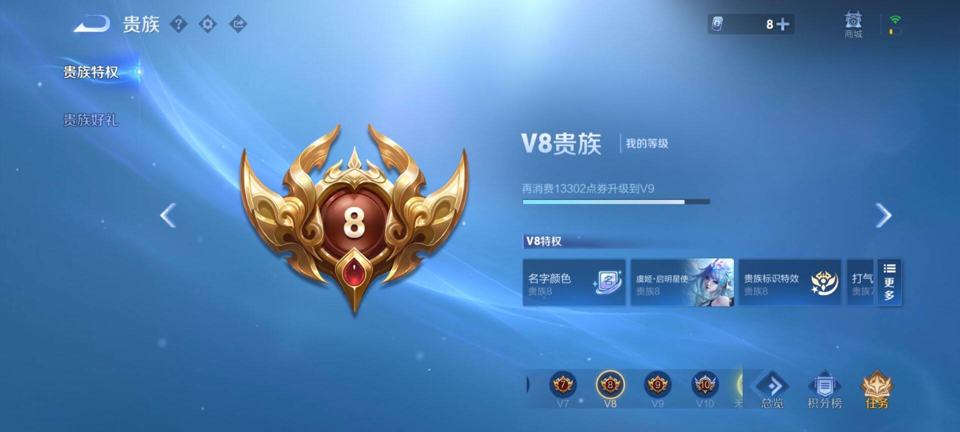 WZQM459786王者荣耀账号详情图19