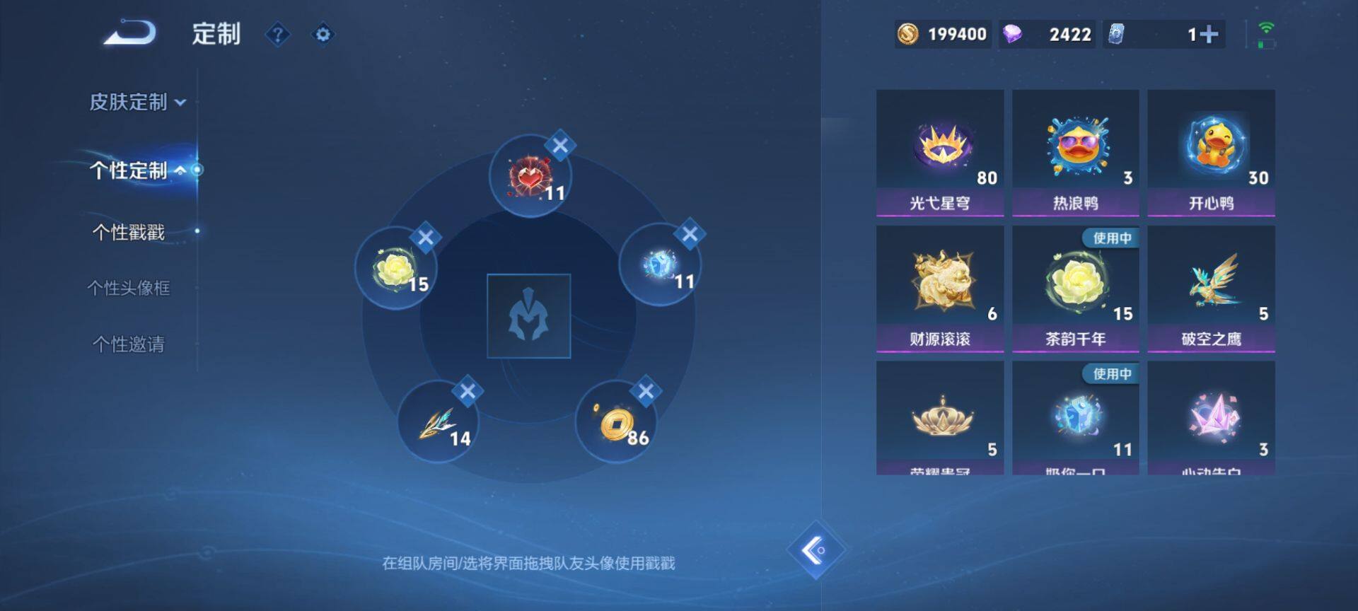 WZQM459803王者荣耀账号详情图17