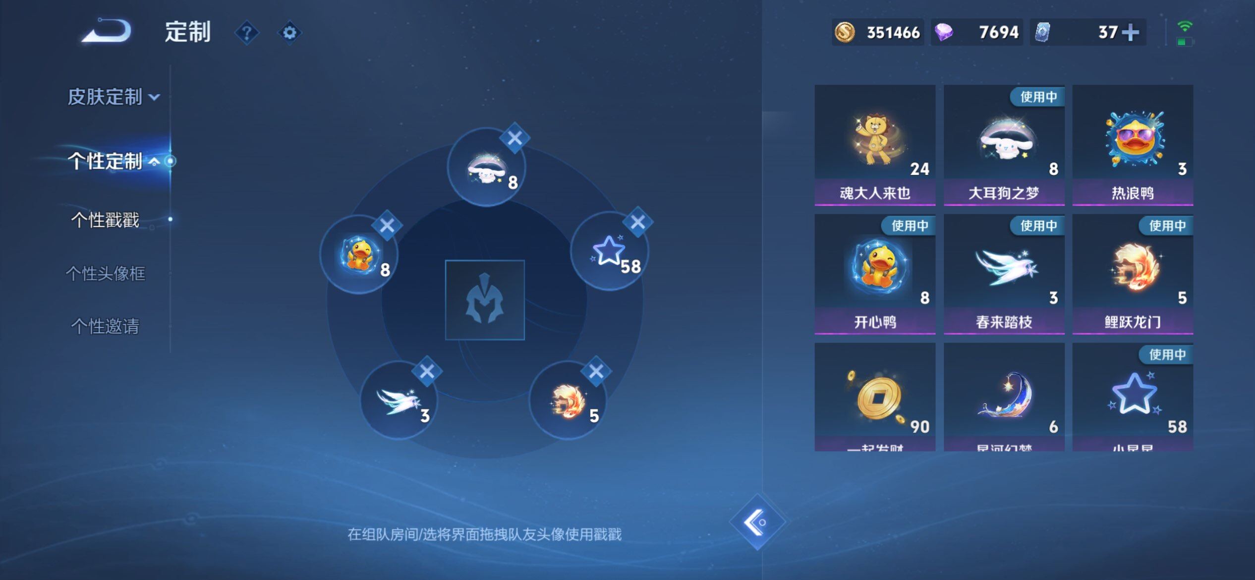 WZQM459804王者荣耀账号详情图16